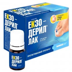 Экзодерил лак от грибка ногтей 5% флакон 2,5мл в Санкт-Петербурге и области фото