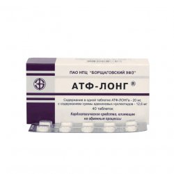 АТФ-лонг таблетки 20мг 40шт. в Санкт-Петербурге и области фото
